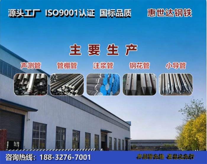 惠世达钢铁东莞工厂